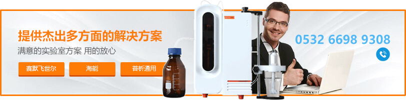 哈希脈沖蒸汽滅菌器